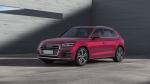 Audi Q5L 45 TFSI Quattro S-Line 2018 года